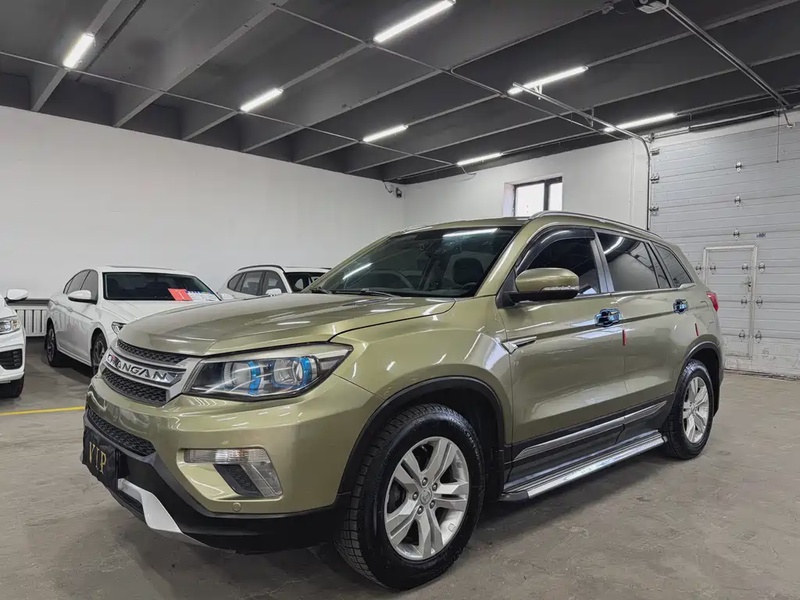 Changan CS75