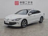 Volkswagen Lamando 2024