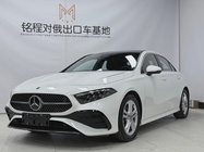 Mercedes-Benz A-Class 2024