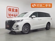 Roewe iMAX8 2025