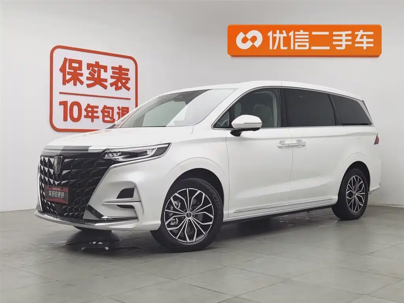 Roewe iMAX8