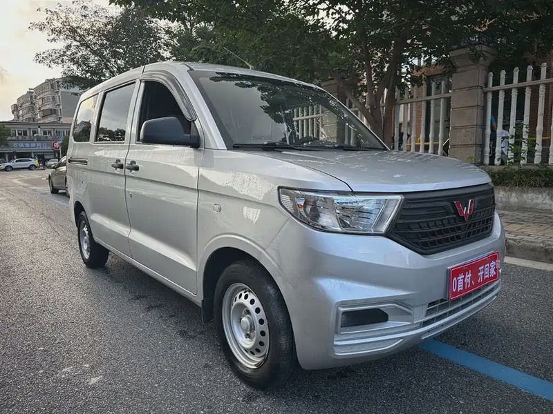 Wuling Hongguang