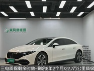 Mercedes-Benz EQS 2024