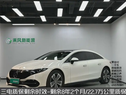 Mercedes-Benz EQS 2024