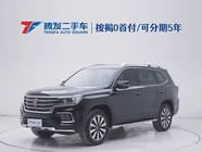 Roewe RX8 2018