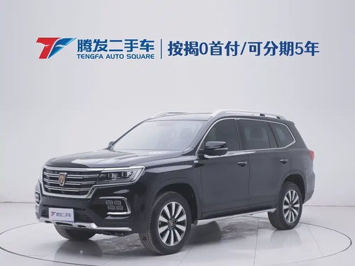 Roewe RX8 2018