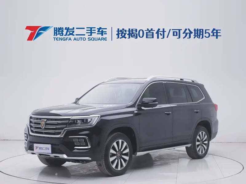 Roewe RX8