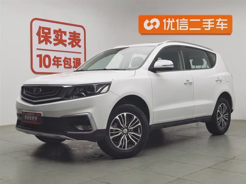 Geely X6