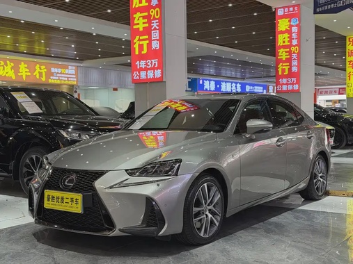 Lexus IS 2017