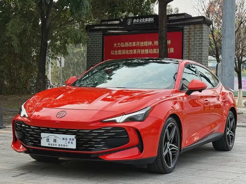 MG MG7 2023