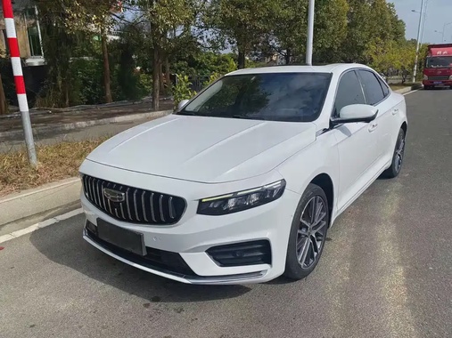 Geely Xingrui 2021