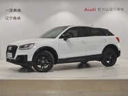 Audi Q2 2020