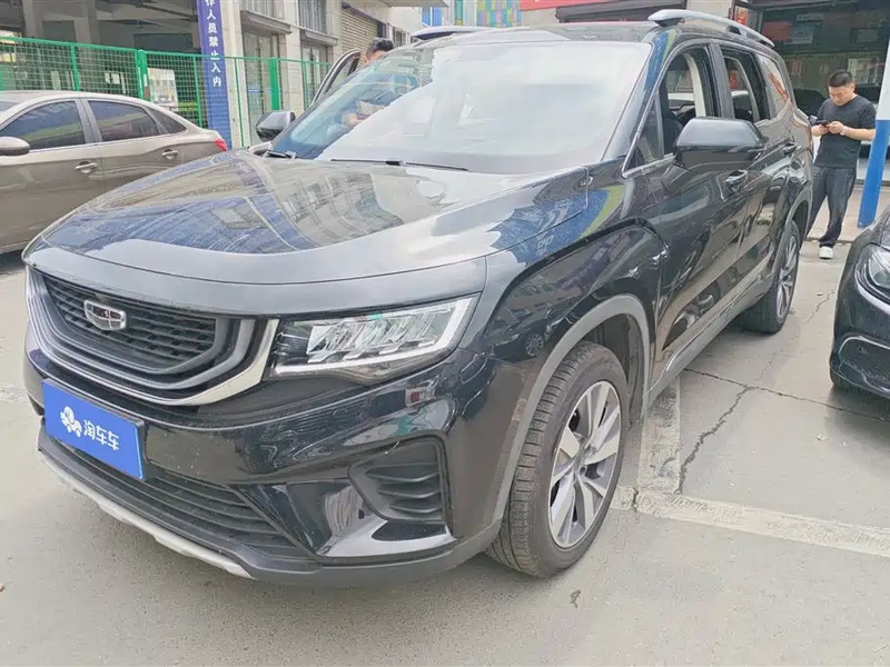 Geely Haoyue