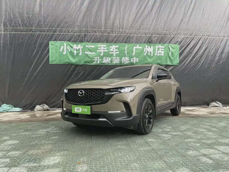 Mazda CX-50