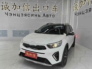 Kia KX1 2023