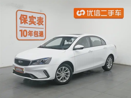Geely Emgrand 2022