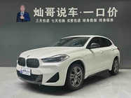 BMW X2 2023