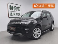 Land Rover Discovery Sport 2017