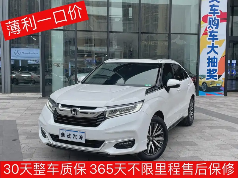 Honda Avancier