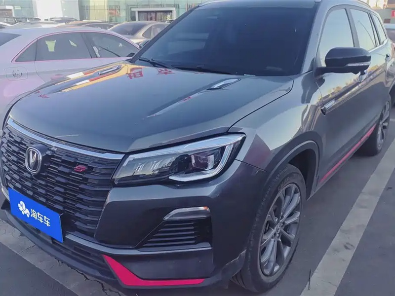 Changan CS75