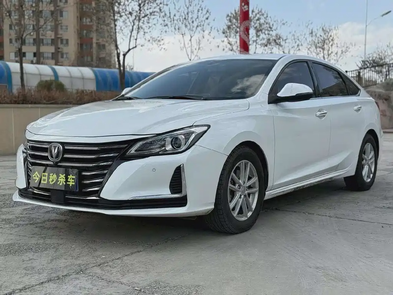 Changan Ruicheng