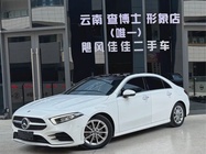 Mercedes-Benz A-Class 2021