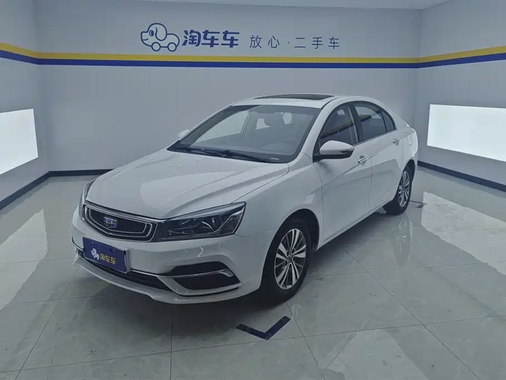 Geely Emgrand 2018