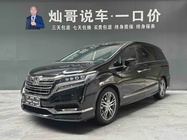 Honda Elysion 2020