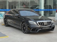 Mercedes-Benz S-Class 2014