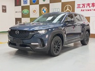 Mazda CX-50 2023