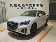 Audi Q2 2022