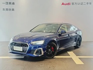 Audi A5 2021