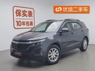 Chevrolet Equinox 2021
