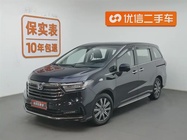 Honda Odyssey 2023