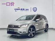 Volkswagen Touran 2020