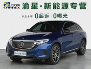 Mercedes-Benz EQC 2021
