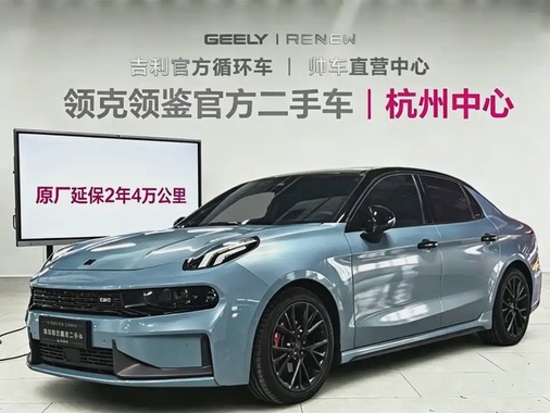 Lynk & Co 03 2022
