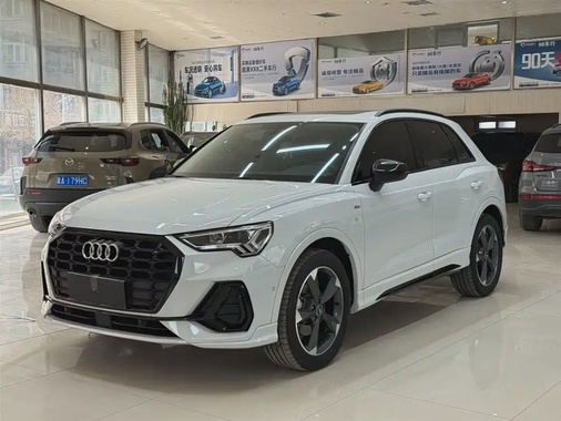 Audi Q3 2023