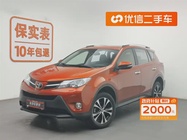 Toyota RAV4 2016