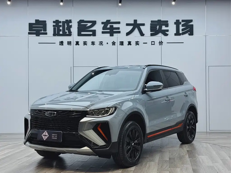 Geely Boyue