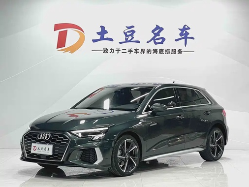 Audi A3 2023