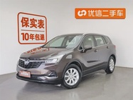 Buick Envision Plus 2020