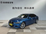 BMW 3 Series 2019
