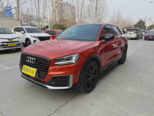 Audi Q2 2020