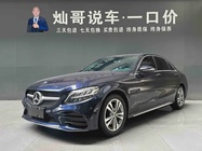 Mercedes-Benz C-Class 2020