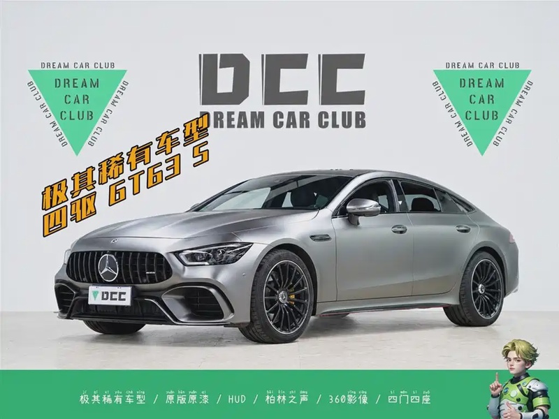 Mercedes-Benz AMG GT
