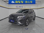 GAC GS4 2023