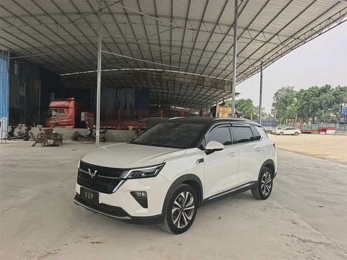 Wuling Xingchen 2022