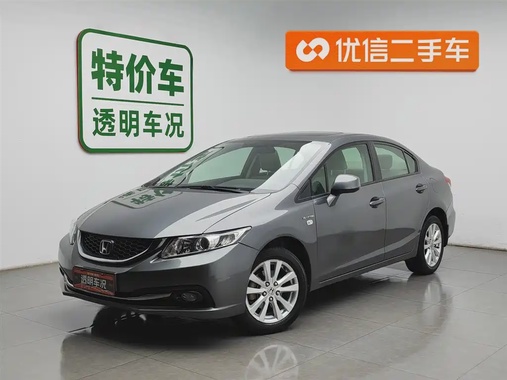 Honda Civic 2014