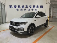 Volkswagen Tacqua 2021